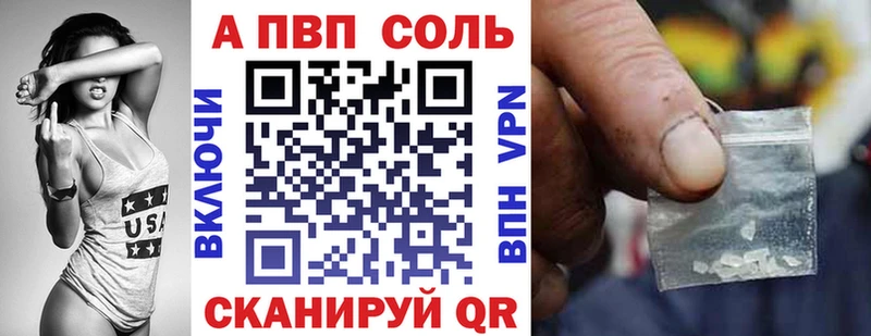 Alpha-PVP VHQ Тихвин
