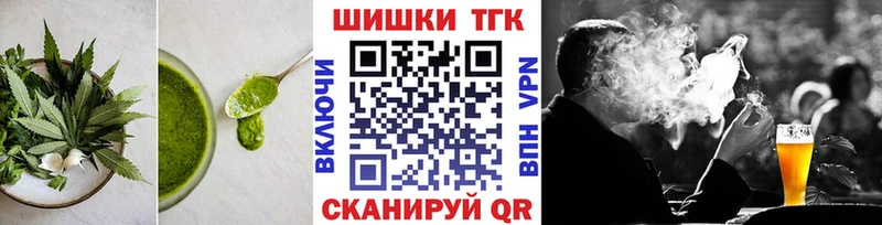 цены   Тихвин  Cannafood конопля 