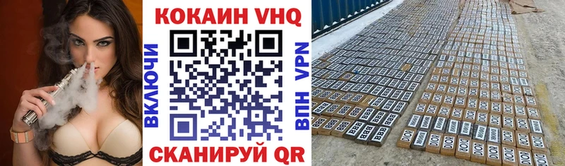 КОКАИН Колумбийский  где продают наркотики  Тихвин 