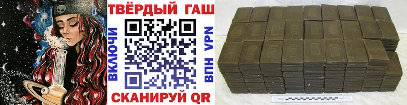 ГАШ hashish  что такое   Тихвин 
