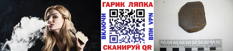 Гашиш 40% ТГК Тихвин