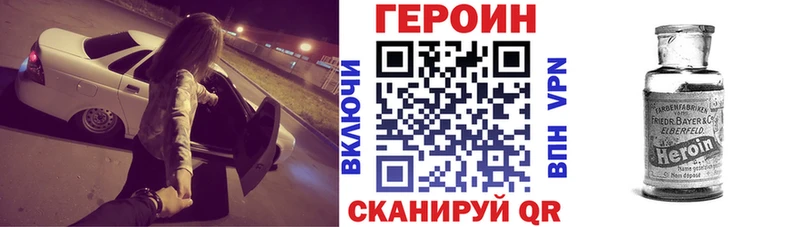 ГЕРОИН гречка  купить наркотик  Тихвин 