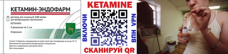 купить наркотики цена  Тихвин  Кетамин ketamine 