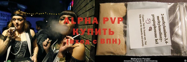 марки nbome Алзамай