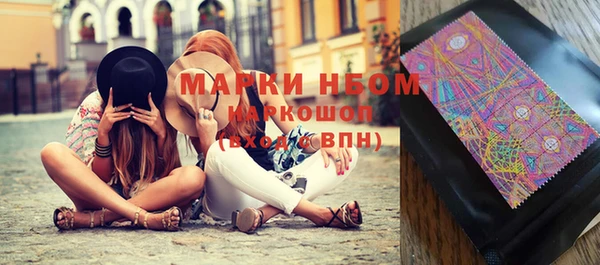 марки nbome Алзамай
