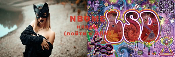 марки nbome Алзамай