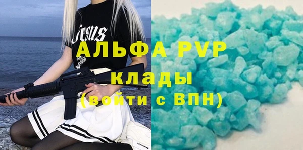 альфа пвп Алексеевка