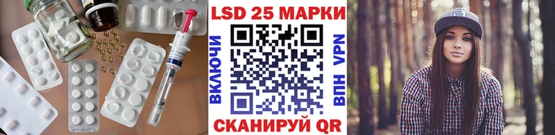 LSD-25 экстази кислота  Тихвин 