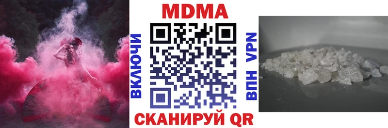МДМА crystal  даркнет сайт  Тихвин 