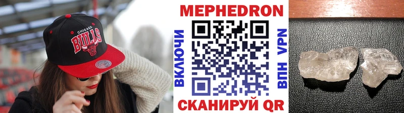 цены наркотик  Тихвин  МЕФ мука 