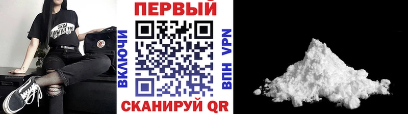 МЕТАМФЕТАМИН Декстрометамфетамин 99.9%  Тихвин 
