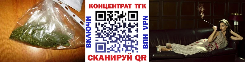 Дистиллят ТГК THC oil  hydra вход  Тихвин 
